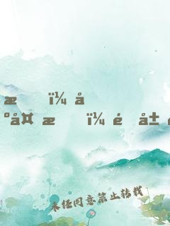 我，基多拉，開局獻(xiàn)祭威震天